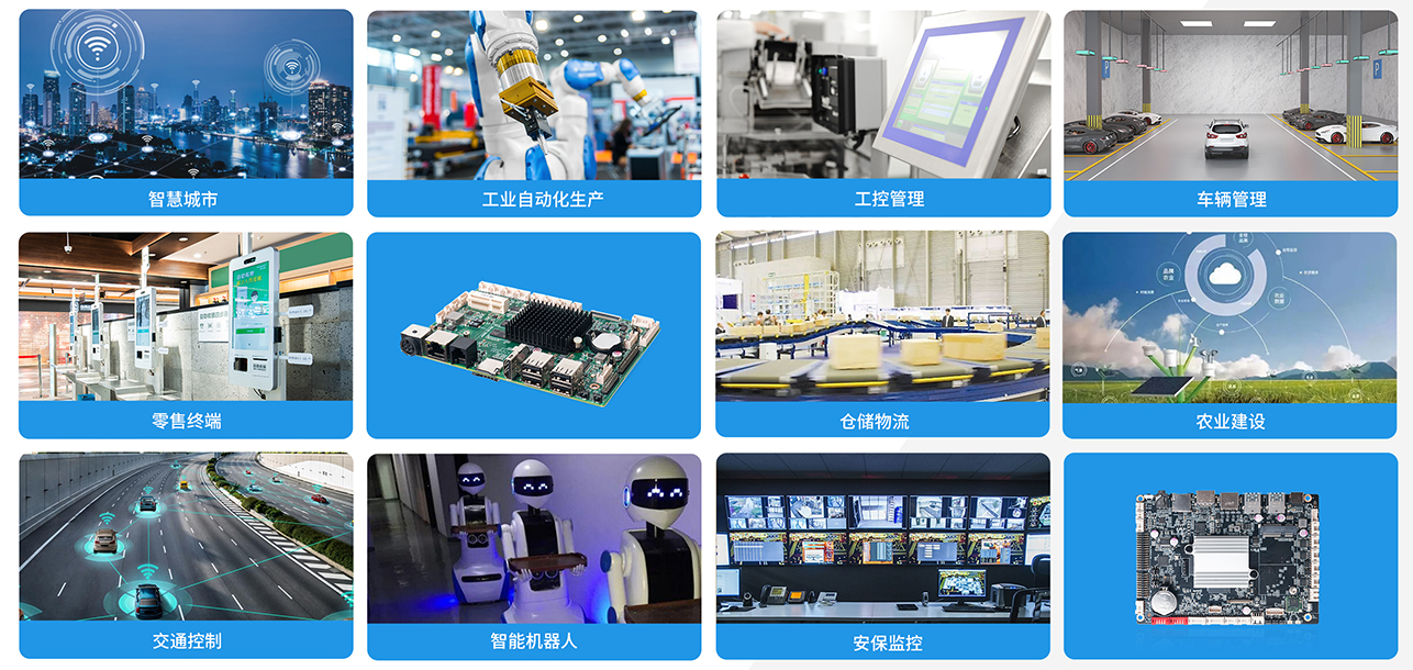 杰和科技嵌入式主板 杰和科技嵌入式主板